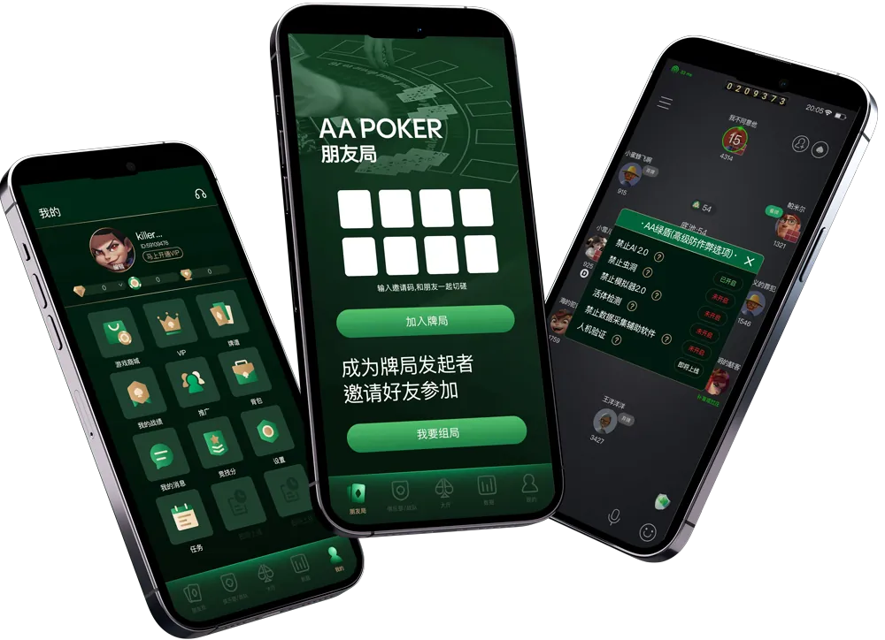 HHpoker客服电话